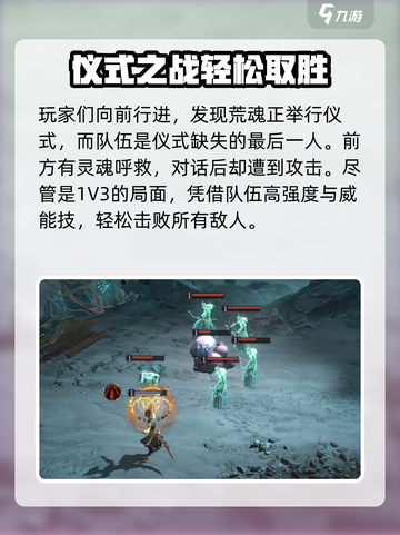 龙息神寂🔥前期攻略分享，快速上手秘籍！截图3