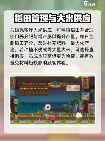 潜水员戴夫大米怎么获得介绍截图3