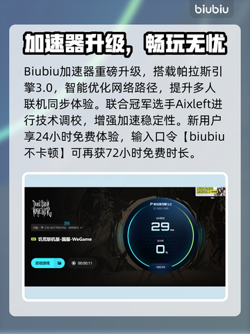 🔥《饥荒》闪退卡顿？一招解决！💥截图5