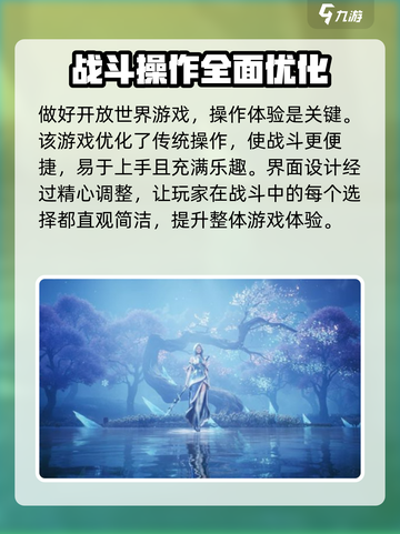 王者荣耀世界测试资格获取方式介绍截图4