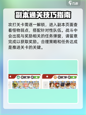 剑与远征🔥奇境探险玩法大揭秘！💡截图3