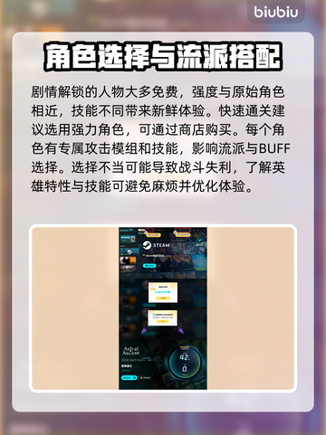 星界战士🔥解锁全人物秘籍💥截图4