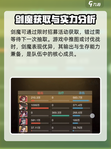 小小英雄剑魔🔥超强攻略｜游戏必备✨截图4