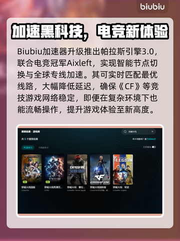 💥穿越火线闪退掉线？速看解决方法！🎮截图3
