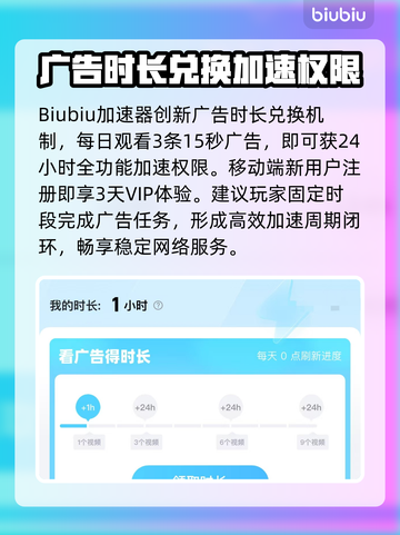 彩虹六号M下载慢？❌这招让你秒下！🚀🔥截图4