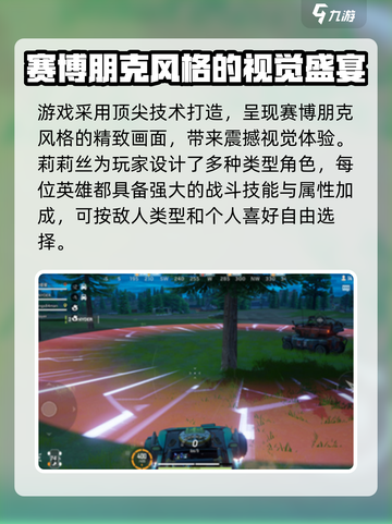 远光84谁做的 远光84攻略详解介绍截图3