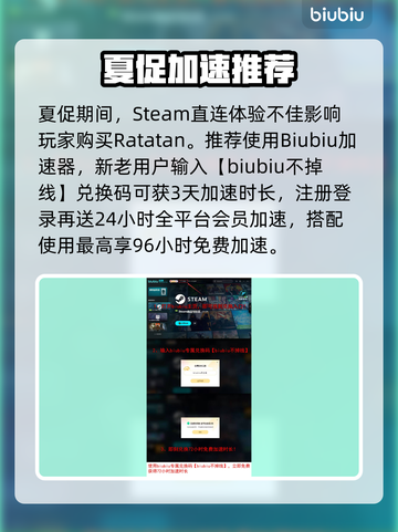 🎮大只龙BOSS新手必看！轻松通关技巧🔥截图5