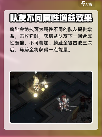 物华弥新麟趾马蹄金怎么样介绍截图6