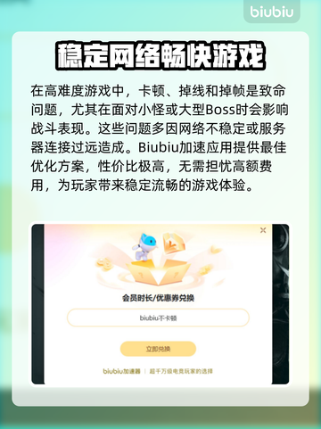 《只狼》掉帧原因🔥优化方案大公开！🎉截图3