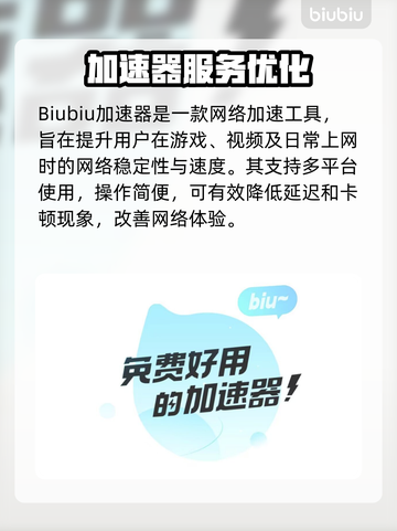 🔥萤火突击掉线卡到爆？速看解决方法！✨截图2