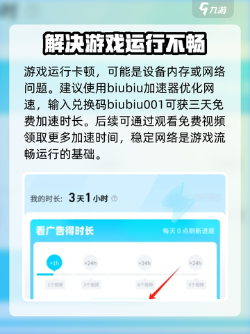 三角洲行动无权运行的原因介绍截图4