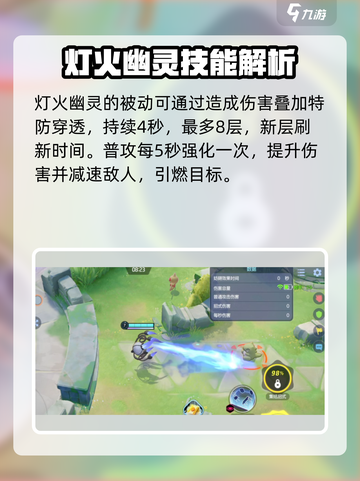 宝可梦大集结🔥灯火幽灵最强教学快来学！截图2