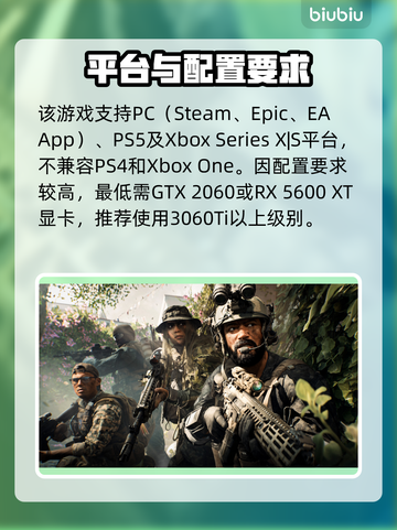 💥战地6发售价曝光！平台全揭秘🎮截图3
