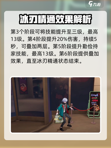 归龙潮四阶和五阶的差别在哪介绍截图4