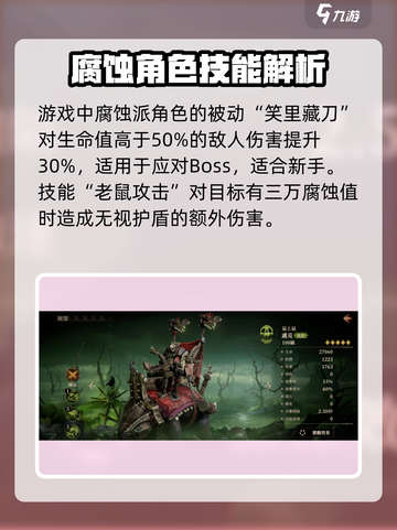 龙息神寂卢克怎么样介绍截图2