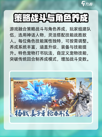 封神幻想世界礼包码分享介绍截图3