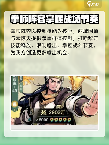 小小英雄布阵攻略分享介绍截图3