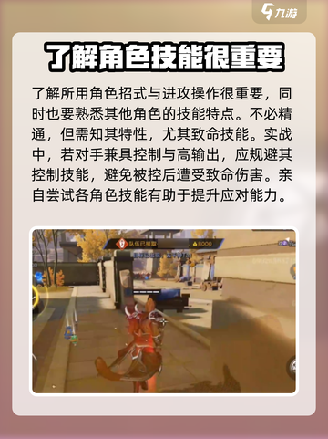 星之破晓✨操作教程：轻松上手，制霸全场！截图5