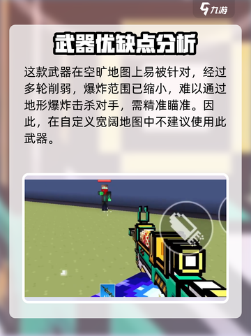 像素射击：爆炸狙🔥一击致命，武器王者✨截图4