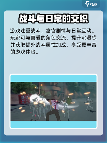 境界刀鸣什么时候上线介绍截图3