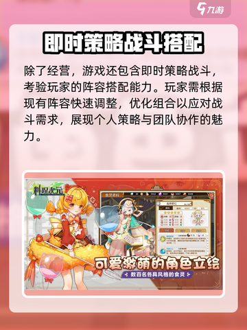 料理次元💥无法连接网络？这些问题教你快速解决！🔥截图4