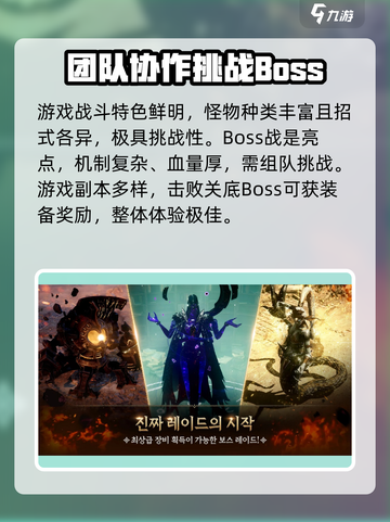 权力之望国服什么时候开服的介绍截图4