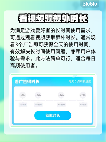 暗夜绝望海外上线时间🔥游戏党必看🎮截图6