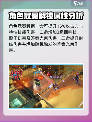 无尽梦回解答之梦怎么样介绍截图6