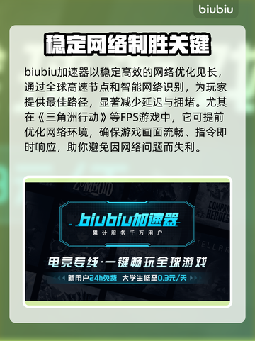 三角洲行动卡死？这招教你秒解决！💥🔥截图2