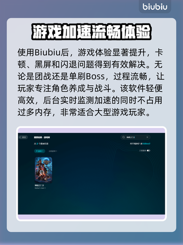 博德之门3延迟？❌一招搞定！⚡玩家必看截图5