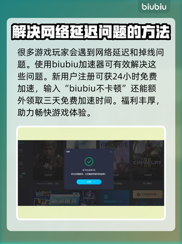 龙之信条2🔥中文设置全攻略💡截图2