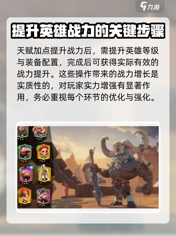 万龙觉醒🔥战力飙升秘籍，快速称霸游戏！截图5