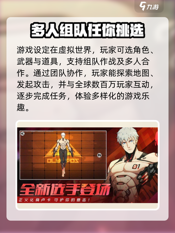 王牌战士2配置要求有哪些介绍截图3
