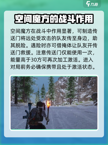 七日世界🔥魔方获取攻略+用途大揭秘！截图4