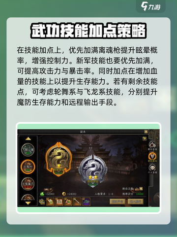 寻梦丝路🔥大刀玩法优势全揭秘！截图3