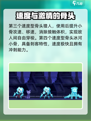 王者荣耀：速度型小骨英雄杀手，超🔥阵容⚡截图4