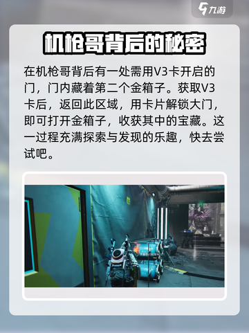 七日世界暗狱收容井打法🔥新手必看⚡截图6