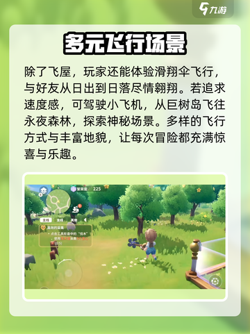 米姆米姆哈好玩吗介绍截图4