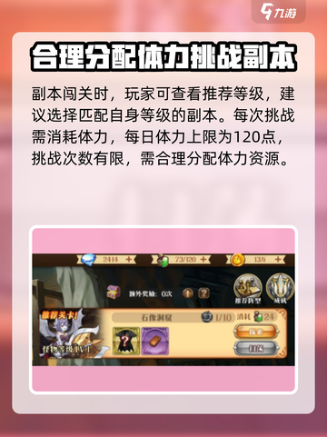 暗影战姬🔥银曜石获取全攻略💎截图3