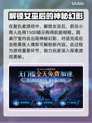 艾尔登法环🔥全职业解锁攻略黑夜君临✨必备指南截图10