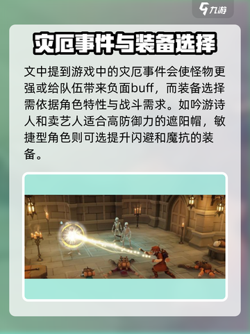 为了吾王😎手游秘籍大公开！新手必看指南⚡截图4