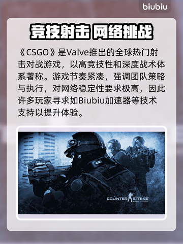 🎮CSGO卡到怀疑人生？一招解决网络延迟！截图2
