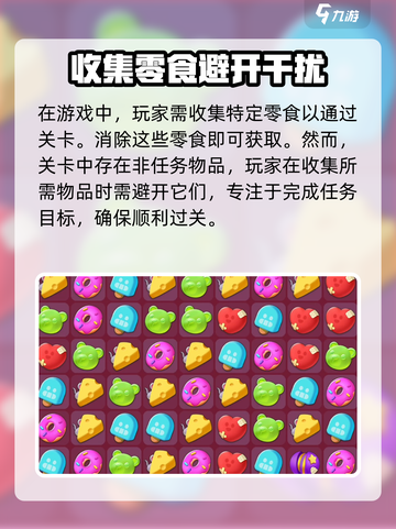 潮玩国度🔥新手必看！快速上手秘籍🎁截图5