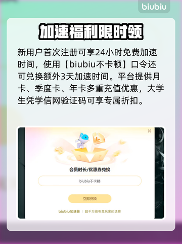 《全战三国闪退？速试这招🔥》截图5