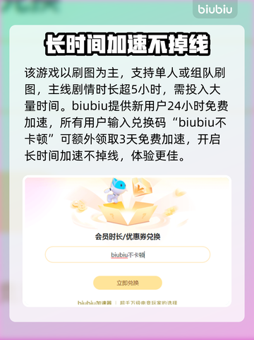 第一后裔卡顿？❌教你几招搞定游戏流畅运行⚡截图3