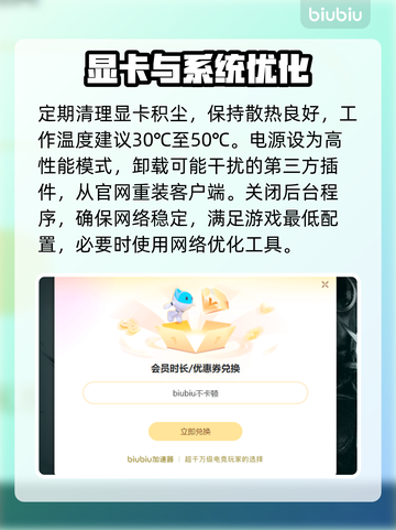 LOL黑屏有声？1招秒解决！🔥截图4