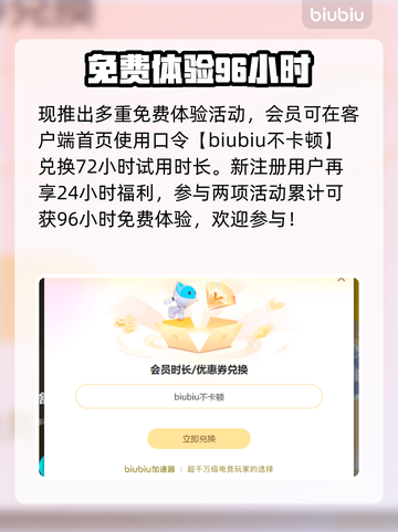 生化女神下载慢？速看解决🔥截图4