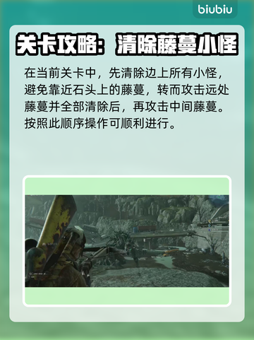 七日世界大树打法🔥超简单技巧分享🎮截图2
