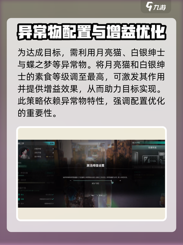 七日世界🔥万人迷特性大起底，玩家必看！截图2
