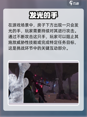 七日世界海尔斯的移动房屋怎么玩介绍截图3
